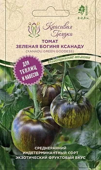 Томат Зелёная богиня Ксанаду (Xanadu green Goddess)