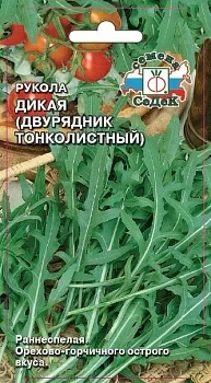 Рукола Дикая (двурядник тонколистный)