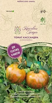 Томат Кассандра (Cassandra)